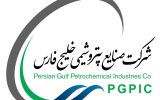 رئیس سابق هیئت مدیره پتروشیمی گچساران و دهدشت، معاون صنایع پتروشیمی خلیج فارس شد+ سوابق