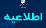 اختلال در شبکه تلفن همراه اول در شهرستان های بویراحمد و دنا