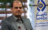 امیرحسین باقری سرپرست نفت پاسارگاد شد