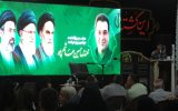 اربعین شهید «حسین هاشم‌پور» در گچساران+ تصاویر