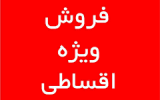 شرایط فروش لیزینگ وانت کارا ۲۰۰۰cc ویژه شهریور ماه اعلام شد شرایط فروش لیزینگ وانت کارا ۲۰۰۰cc ویژه شهریور ماه اعلام شد