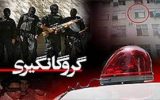 جزئیات تازه ازوقوع دو قتل و گروگانگیری هالیوودی در کرمانشاه