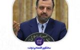 سهام عدالت متوفیان تعیین تکلیف شد/نماینده وراث به سامانه مراجعه کند+جزئیات