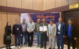كسب عنوان برتر ملی دوازدهمین جشنواره نظام پیشنهادها توسط شركت نفت گچساران كسب عنوان برتر ملی دوازدهمین جشنواره نظام پیشنهادها توسط شركت نفت گچساران