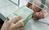 تهرانی‌ها بیشتر از کل کشور در بانک‌ها پول دارند ‌و کهگیلویه و بویراحمد‌ی‌ها کمترین سپرده