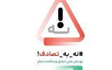 چهره‌های شاخص سیاسی، علمی و مطرح کهگیلویه و بویراحمد که به پویش نه به تصادف پیوسته‌اند+ تصاویر