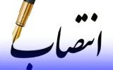 انتصابی جدید در شرکت بهره برداری نفت و گاز گچساران+حکم