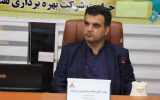 نشست شورای راهبری حراست مناطق نفتخیز جنوب در شركت نفت گچساران برگزار شد+تصاوير