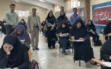 آزمون سراسری انتخاب مدیران مدارس در گچساران برگزار شد+ تصاویر