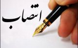 انتصاب جدید در شرکت بهره‌برداری نفت و گاز گچساران+ حکم
