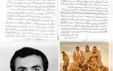 انتشار نسخه کامل وصیت نامه شهید جعفر سجده‌ای برای نخستین بار+ تصاویر