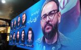 اربعین شهید «هاشم سیناء» در گچساران+ تصاویر
