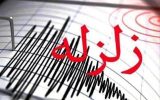 بام نفت ایران زیر لرزش‌های پیاپی!