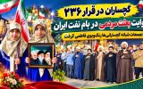 تجمعات شبانه گچسارانی‌ها رنگ‌وبوی فاطمی گرفت+ تصاویر