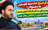 ورودی شهر در شأن بام نفت ایران نیست / پروژه‌های عمرانی از بلاتکلیفی نجات یابند!